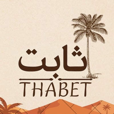 متجر ثابت للرحلات logo