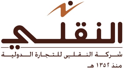 شركة النقلي التجارية الدولية logo
