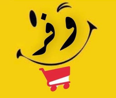 وفر دوت logo