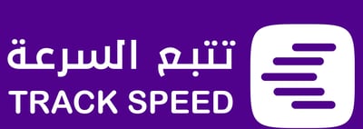 تتبع السرعة Logo