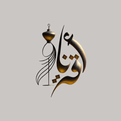 اناقه logo