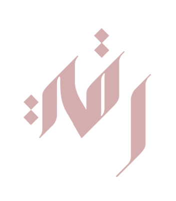 متجر رقة logo