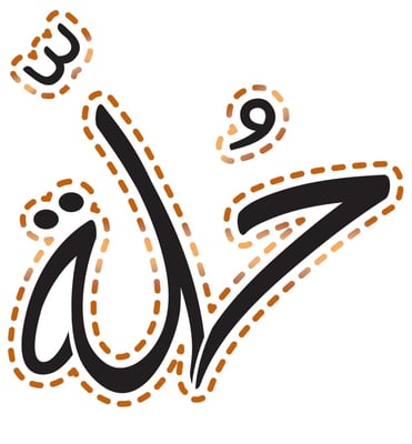 دار حلة للأزياء التجارية