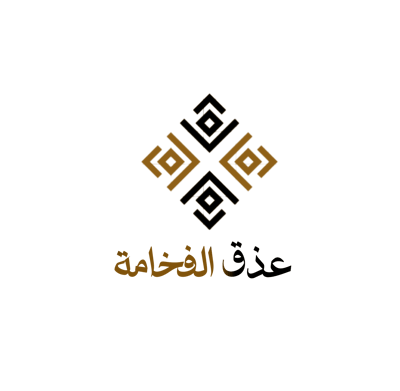 عذق الفخامة