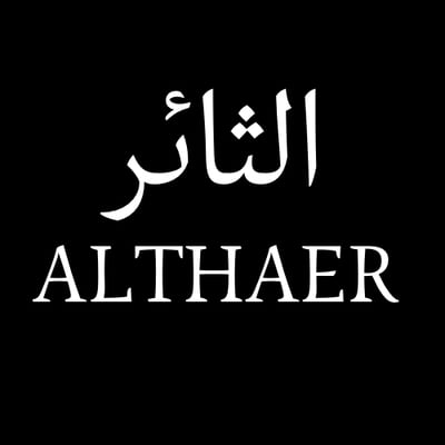 الثائر | ALTHAER logo