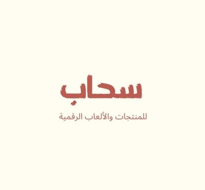 CLOUDS logo