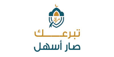 جمعية زاد لتحفيظ القرآن الكريم logo