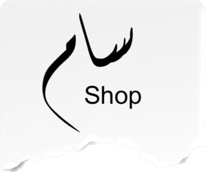 سام logo