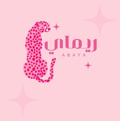 Remay abaya logo
