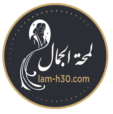مؤسسة لمحة الجمال التجارية logo