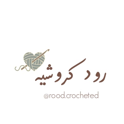 roodcrocheted logo