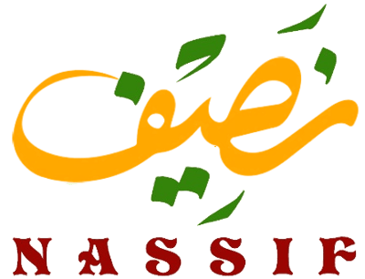 نصيف logo
