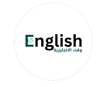 وقت الإنجليزية logo