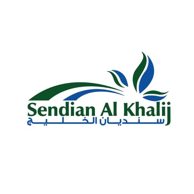 سنديان الخليج الزراعية logo