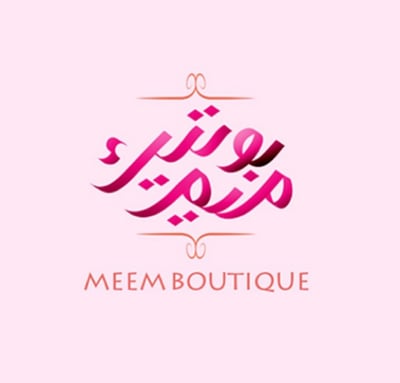 ميم بوتيك