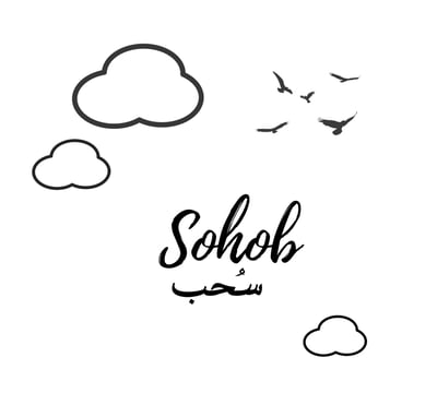 سُحب | Sohob logo