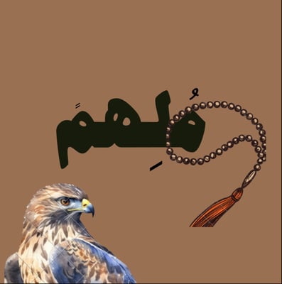 مُلِهم logo