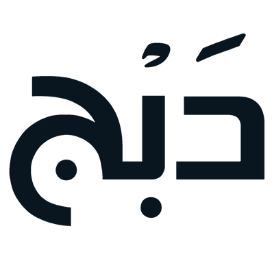 متجر دبج