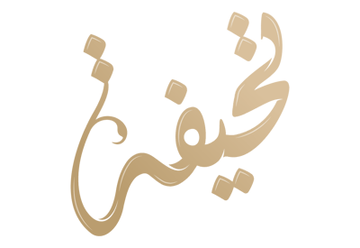 تحيفه logo