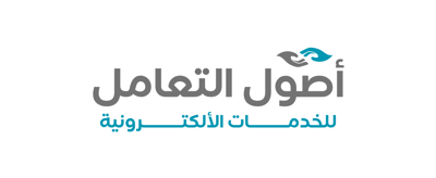 أصول التعامل للخدمات الالكترونية logo