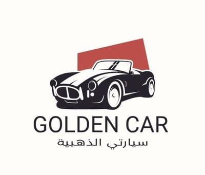 سيارتي الذهبية GOLDEN CAR logo