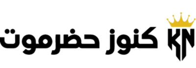 كنوز حضرموت للعسل logo