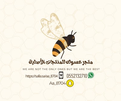 Store Logo