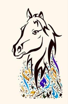 عــذبه🐎 logo