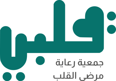 جمعية رعاية مرضى القلب  ( قلبي )