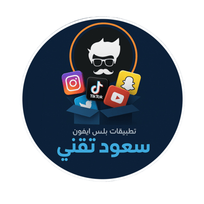 سعود - تقني logo