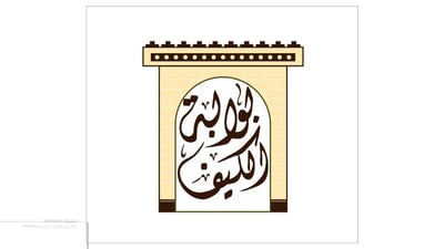 بوابة الكيف logo