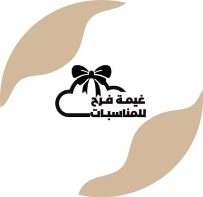 غيمه فرح للمناسبات logo