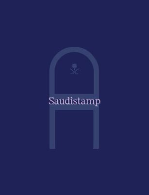 SAUDI STAMP logo