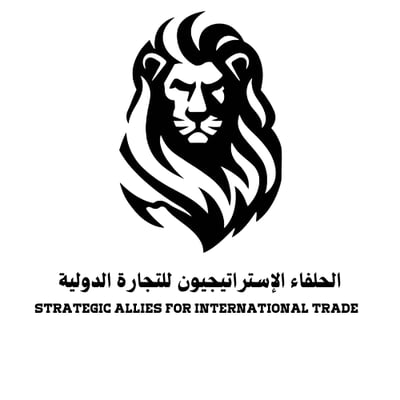 الحلفاء الاستراتيجيون للتجارة الدولية logo