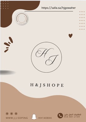 HJ logo