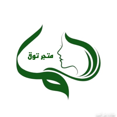 ♪متجر توق☆🍃 logo