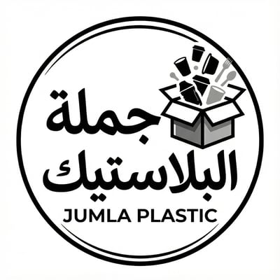 Logo of جملة البلاستيك
