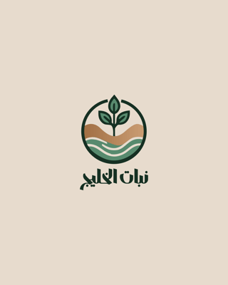 نبات الخليج logo