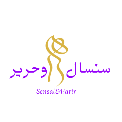 سنسال وحرير Logo
