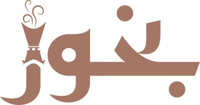 متجر بخور للعود ودهن العود logo