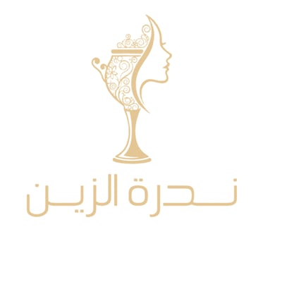 ندرة الزين logo