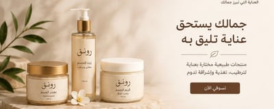 Logo of رونق
