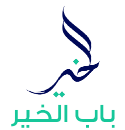 باب الخير logo
