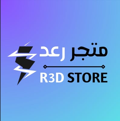 رعد | R3D logo