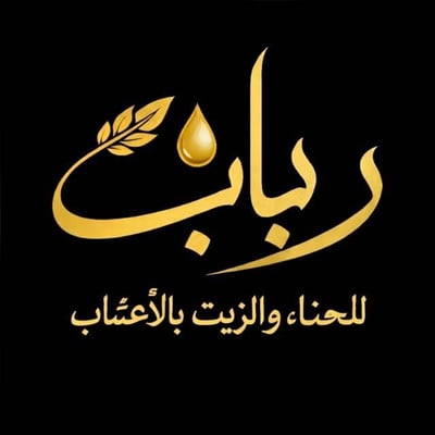 رباب logo