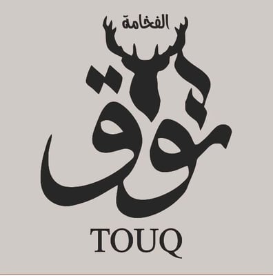 توق الفخامة logo
