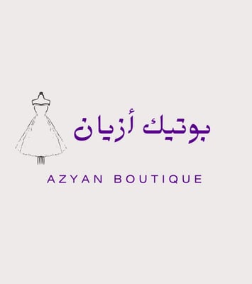 بوتيك أزيان logo