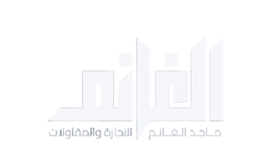 ماجد الغانم للتجارة logo
