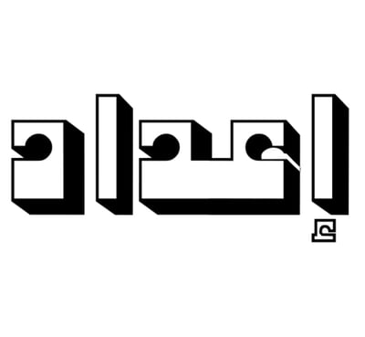 إعداد logo