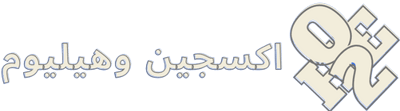 Oxygen and Helium logo